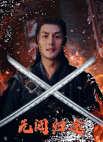 全集已更新粤语版