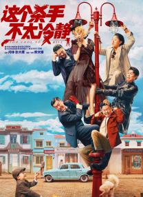BD国语全集免费观看