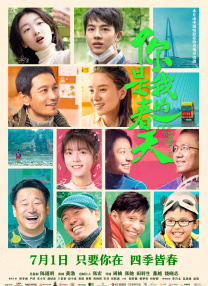 超清HD高清在线观看
