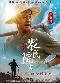 《这个杀手不太冷静》《奇迹·笨小孩》走势稳定，位列日榜第二、三名。