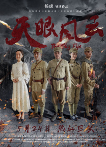 全集免费观看超清