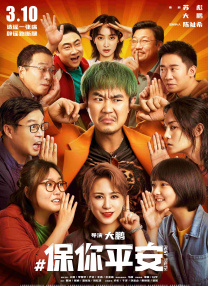 主演新剧《肯尼迪》聚焦著名政治家族 2 堪比时装周!