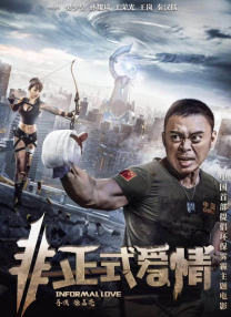 正片