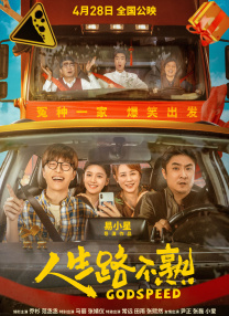 doai电影在线观看完整版