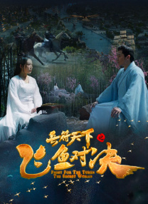 1080P高清完整版播放