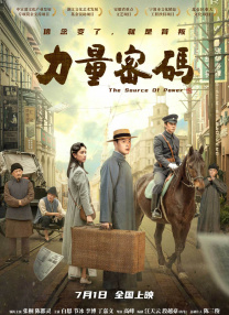 中文字幕