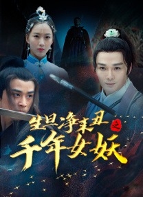 DVD无删减90分钟观看