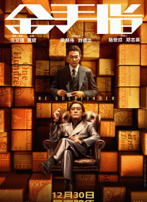 中文字幕未删减版在线观看
