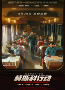 《搜查瑠公圳》导演：赖俊羽主演: 朱轩洋 / 吴卓源 / 张世上映日期：3月（具体待定）影片改编自1961年轰动全台的一起女子分尸命案。