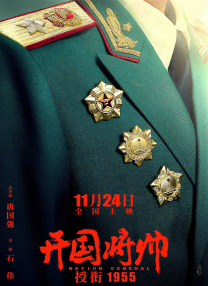 完结完整版观看