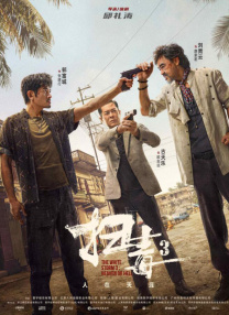 91狼人社