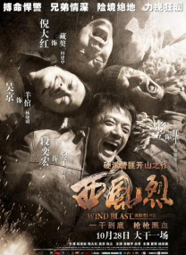 免费高清在线观看