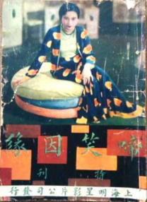 全集免费观看超清