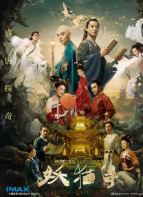 1080HD手机在线观看