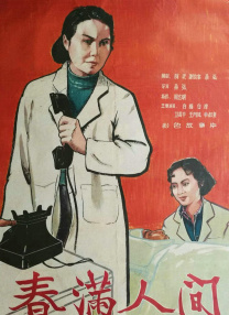 粤语中字在线观看