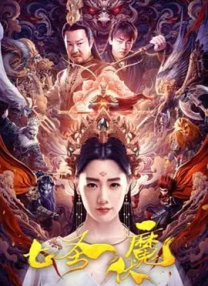 粤语中字无删减在线播放