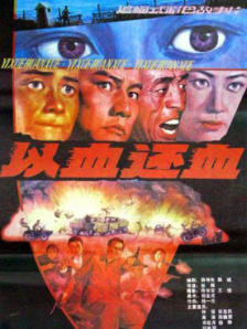 完整版电影在线观看