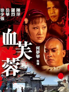 全集在线观看