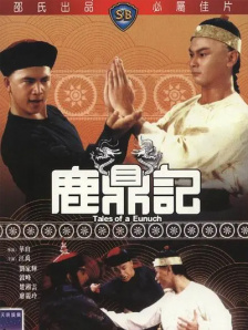 中文字幕在线手机播放