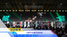 最近国语在线观看