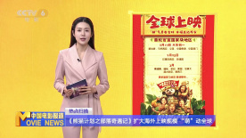 免费高清在线观看