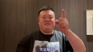 粤语中字无删减在线播放