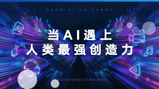 《怪物岛》暗藏彩蛋获好评 人设绝妙惊喜不断 2017-09-11 合家欢喜剧冒险动画《怪物岛》正在火热上映中。